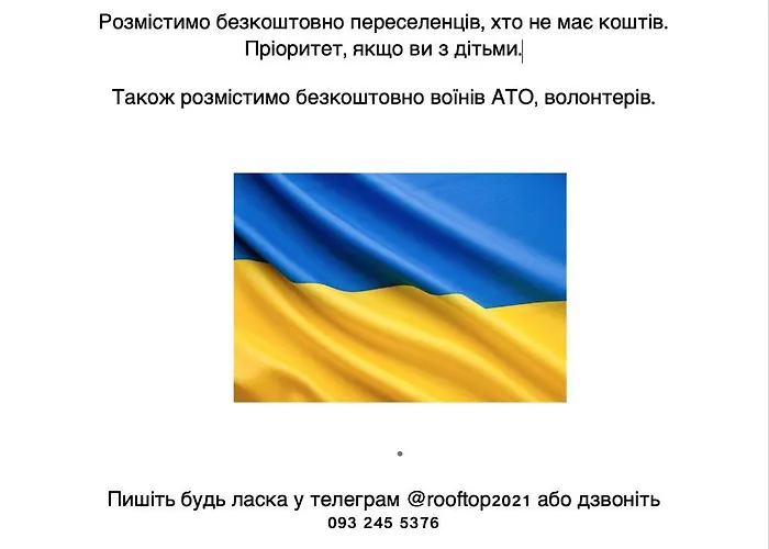 Hotel apartamentowy Апарт-Готель У Кірхи